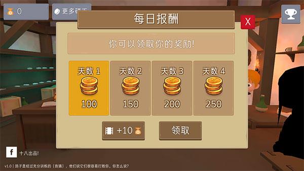 怎么玩配图2