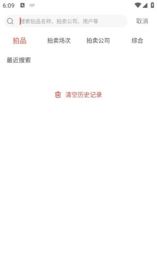 艺空联盟
