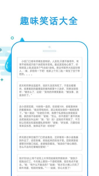 好运天气