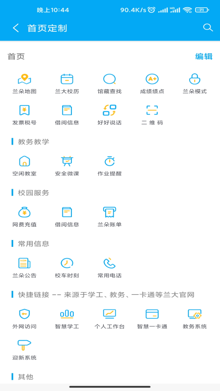 20230824103852670.png