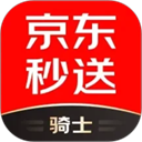 达达秒送骑士