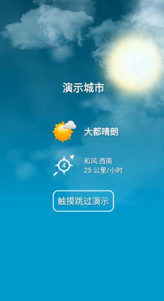 怎么使用配图1