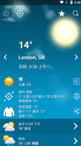 怎么使用配图2