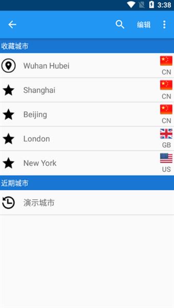 怎么使用配图3