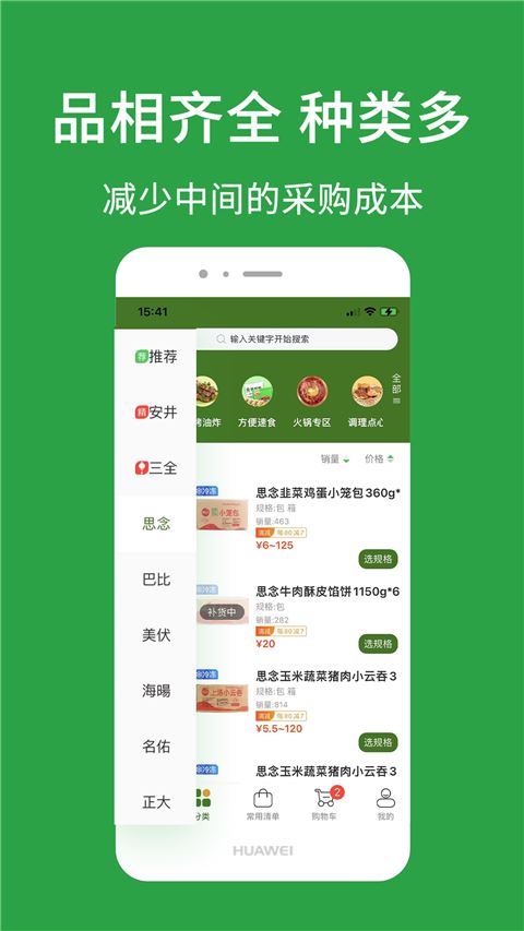 相关图片