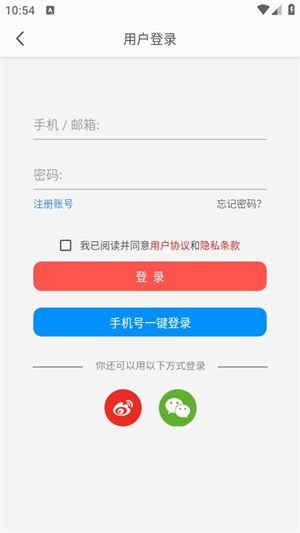 游研社