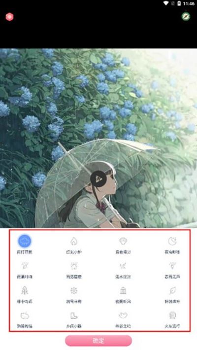 漫芽糖助眠 漫芽糖助眠
