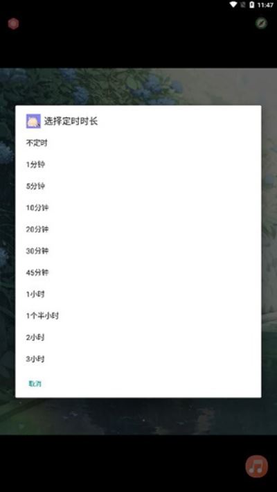 漫芽糖助眠 漫芽糖助眠