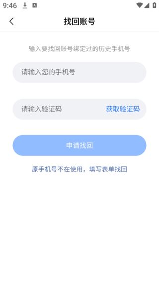 美篇app最新版下载