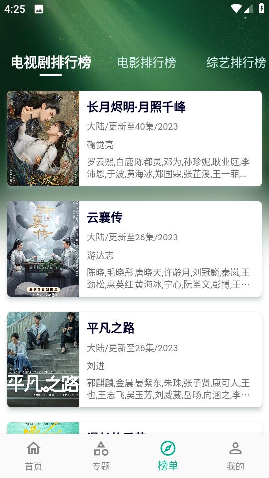 相关图片