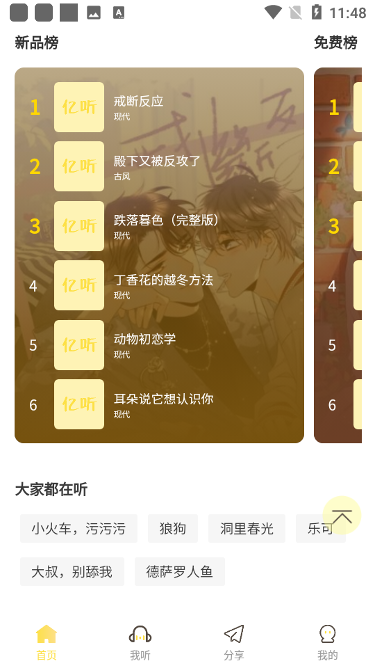 03140614elix.png