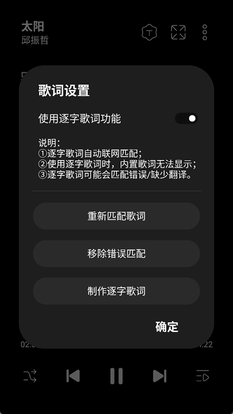 leapmusic音乐播放器历史版本下载