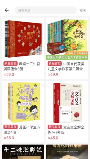 嗨团团购app下载最新版本