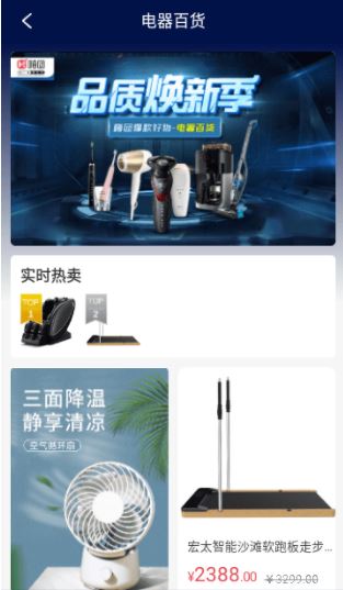 嗨团团购app下载最新版本