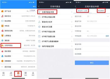国信金太阳手机炒股软件
