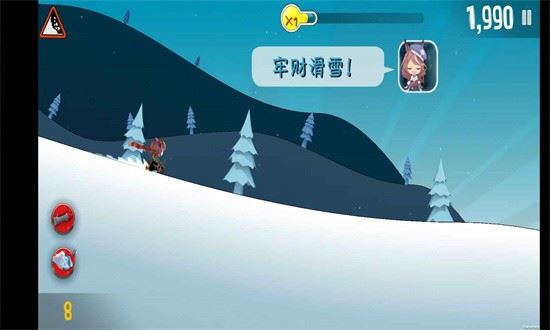 哈雪大冒险