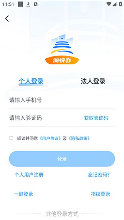 重庆市政府渝快办 重庆市政府渝快办