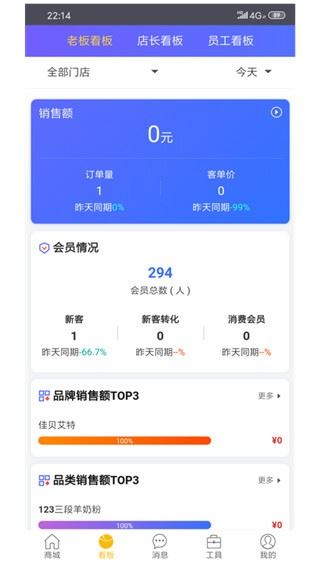 童行帮