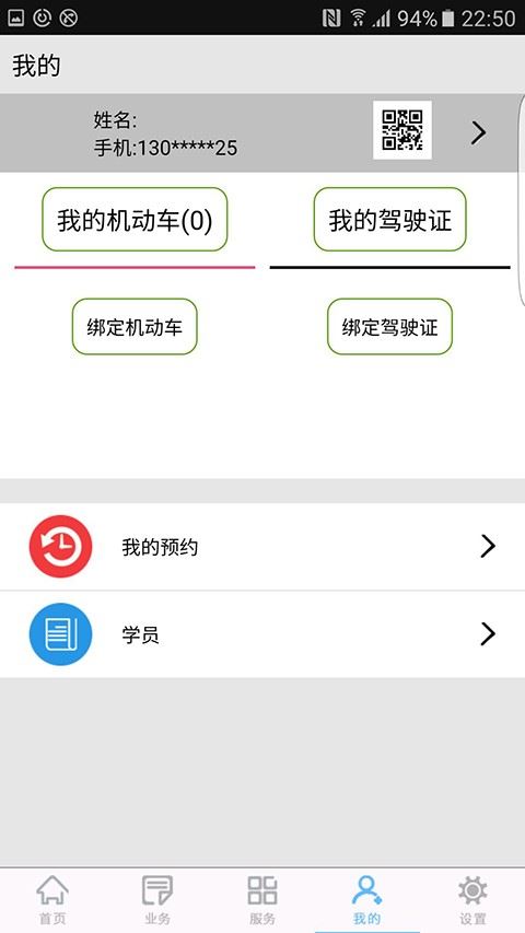 柳州交警