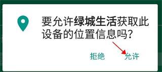 绑定自家教程配图3