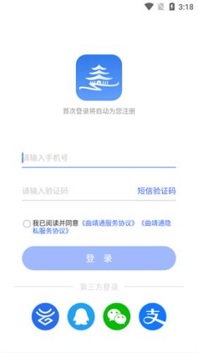 曲靖通红黄码改码申请流程