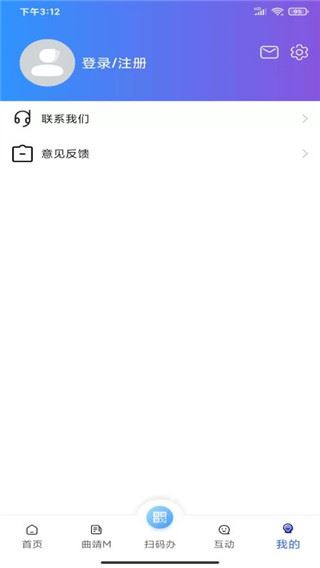 曲靖通