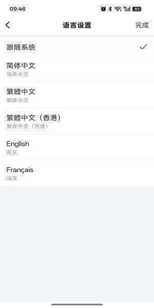信创版宁政通app下载