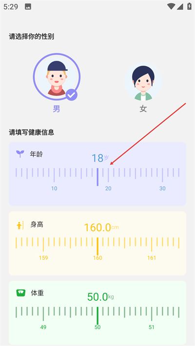 食物热量计算器免费版下载 食物热量计算器免费版下载