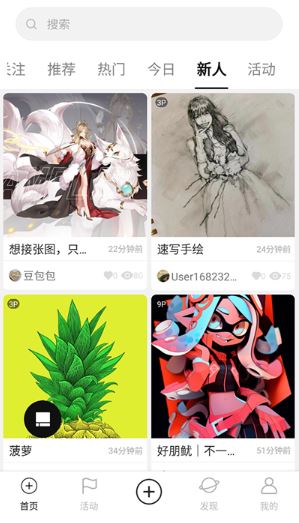 涂鸦王国安卓版下载 涂鸦王国安卓版下载