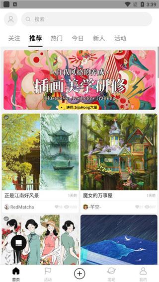 涂鸦王国