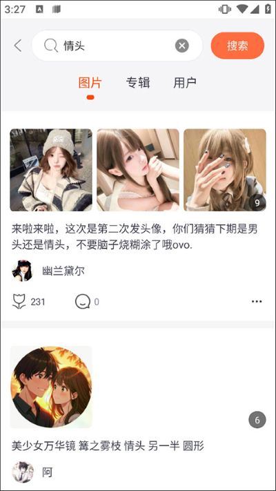 柠莓app