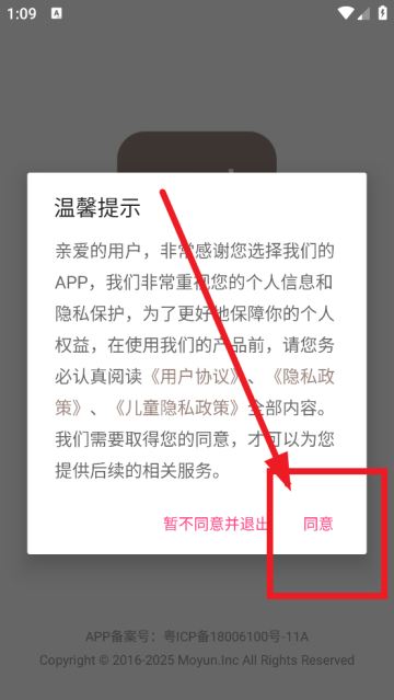 高考历史通app