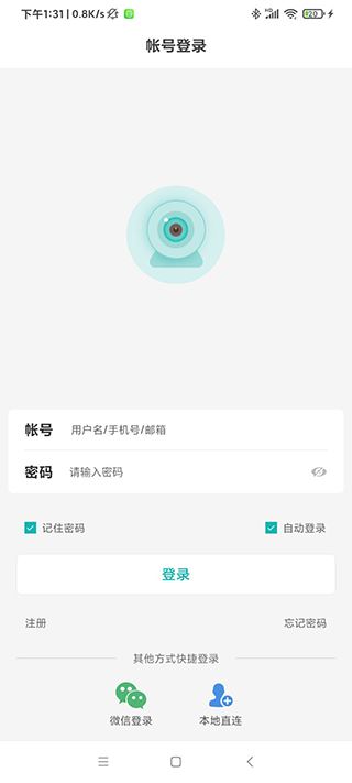 超级看看官方版