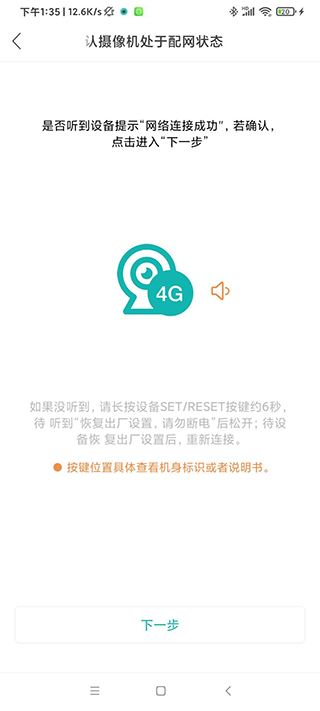 超级看看官方版