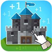 偷懒的中世纪大亨（Medieval: Idle Tycoon‌）