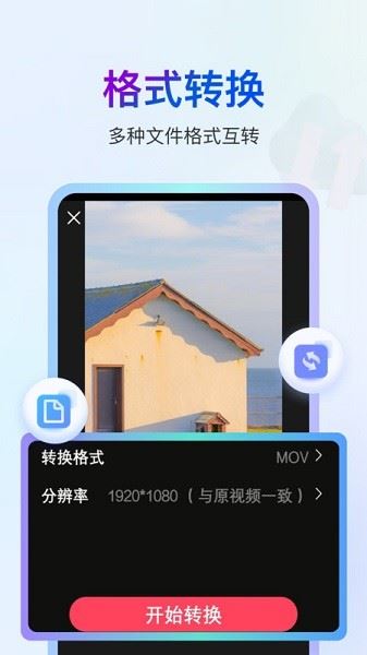 书单视频助手