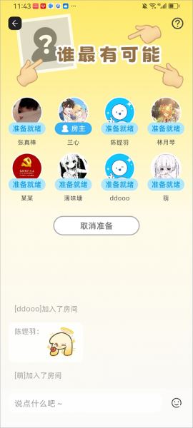 Pata软件最新版