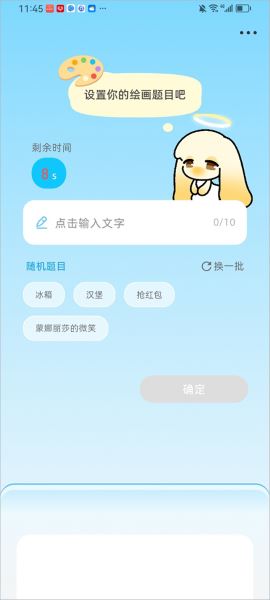 Pata软件最新版