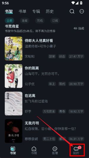 长佩文学城手机版