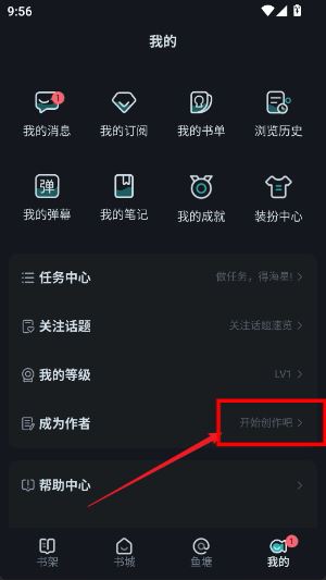 长佩文学城手机版