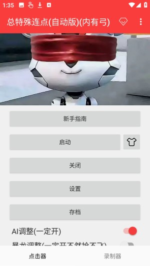 2611450218xy.png