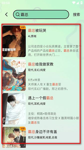 听番fm广播剧下载