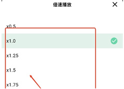 听番FM