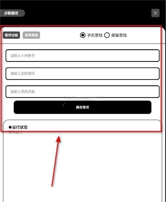 照妖镜