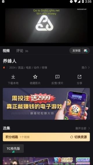 使用说明配图3