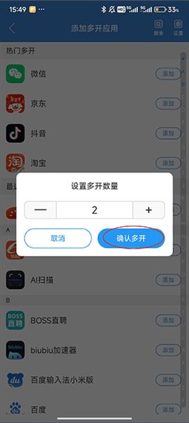 冰心4.2框架下载