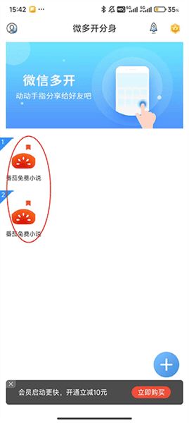 冰心框架4.2最新版本下载方法