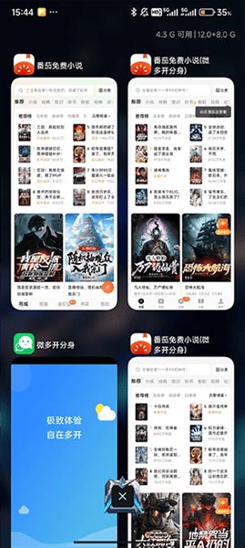 冰心框架4.2正式版