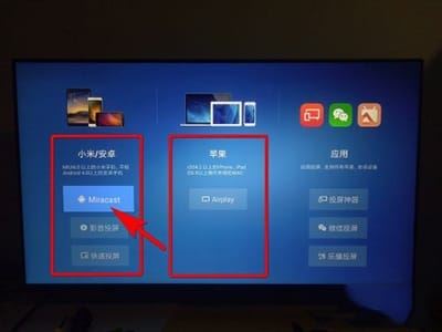 miracast电视版下载