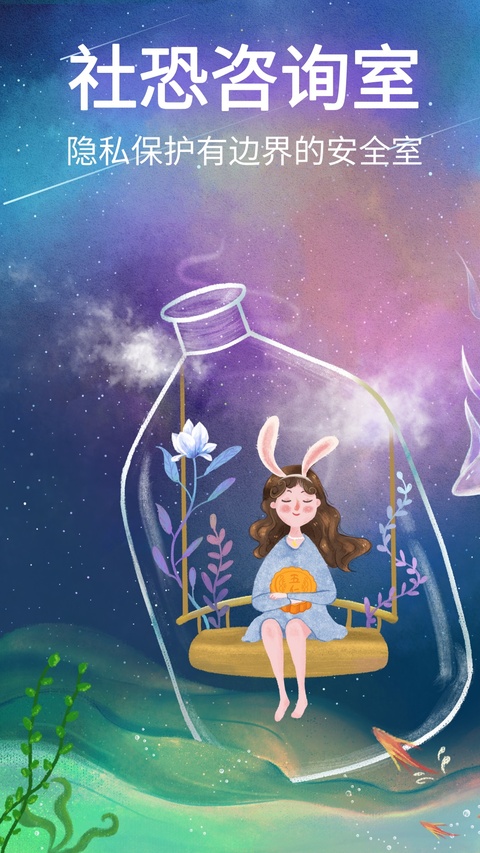 口袋星罗